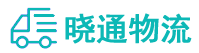 成都到荥经县物流公司